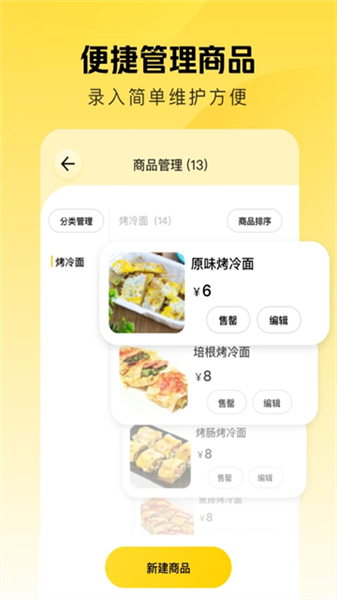 美团赚赚