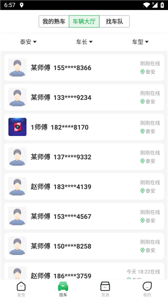 56888一点通