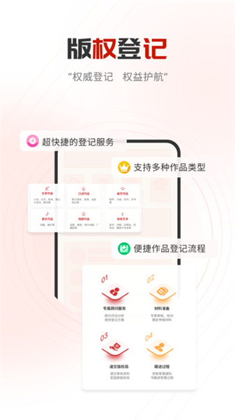 华企云链