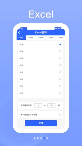 硕方打印