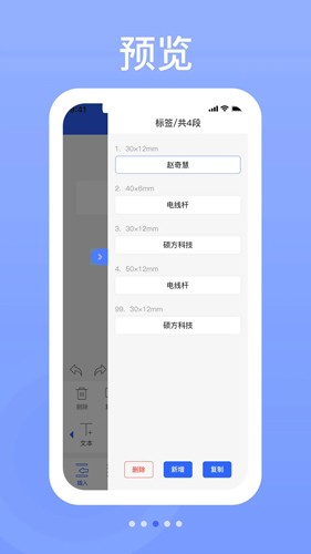 硕方打印