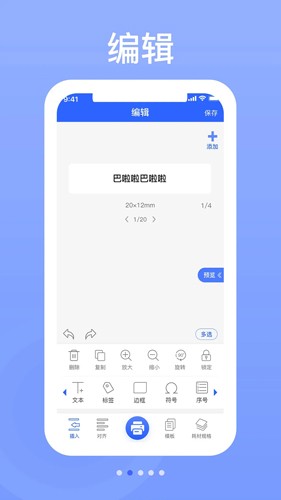 硕方打印