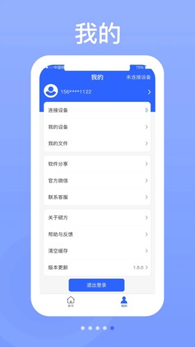 硕方打印