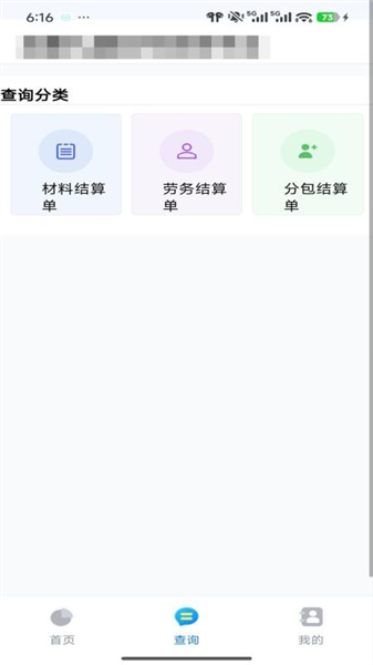 合作协同