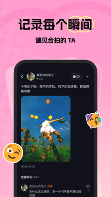 微热
