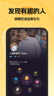 微热