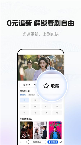 小夸搜剧