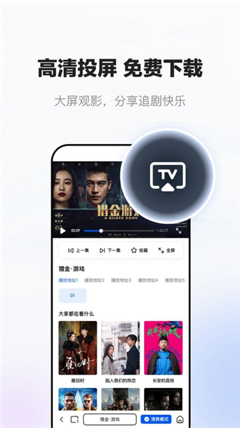 小夸搜剧