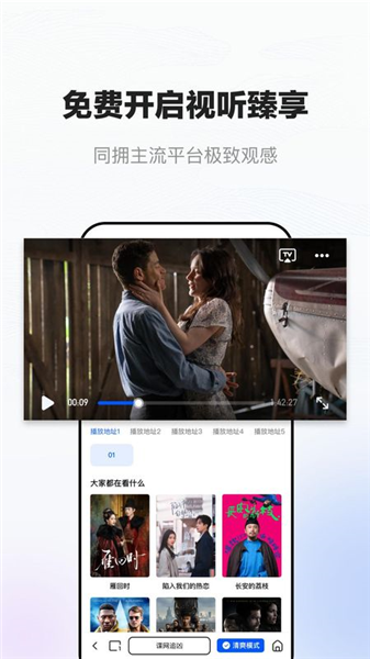 小夸搜剧