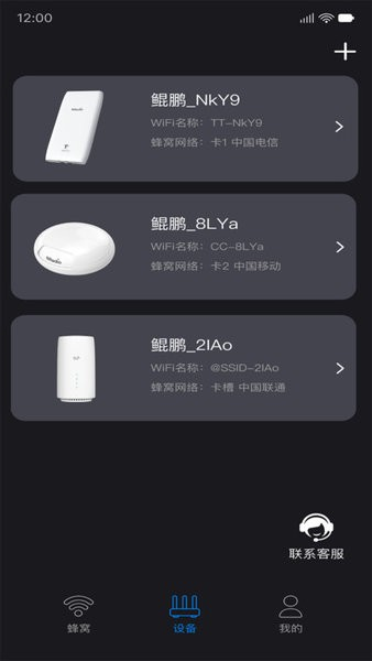 鲲鹏无限