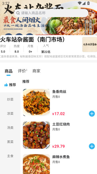 乐换生活