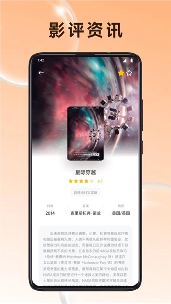 小贡帮手