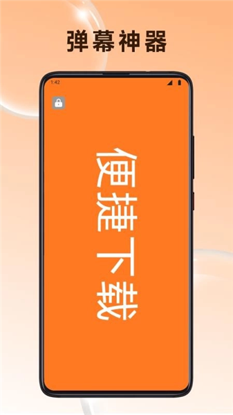 小贡帮手