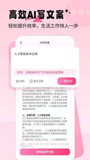 配音酱