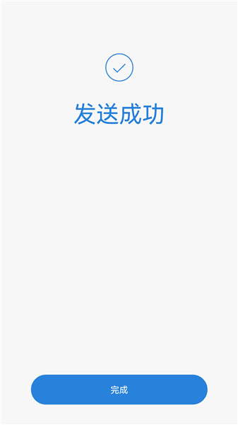 瞳环文件管家