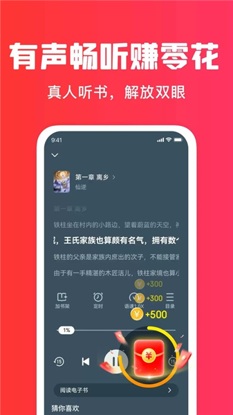 梧桐免费小说