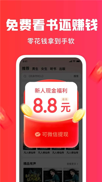 梧桐免费小说