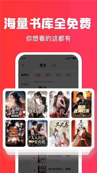 梧桐免费小说
