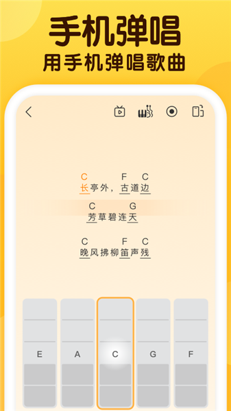 开嗓练声