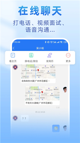 皮革人才网