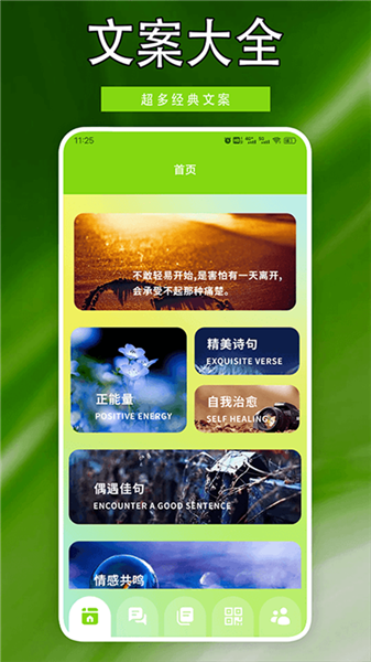 火红信使
