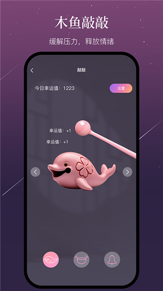 小幸运