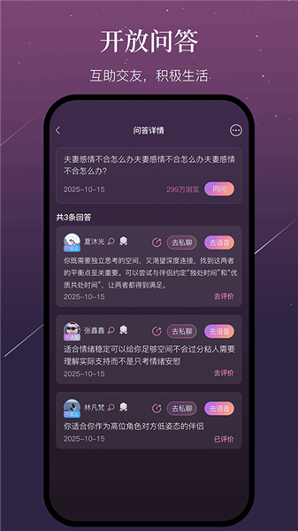 小幸运