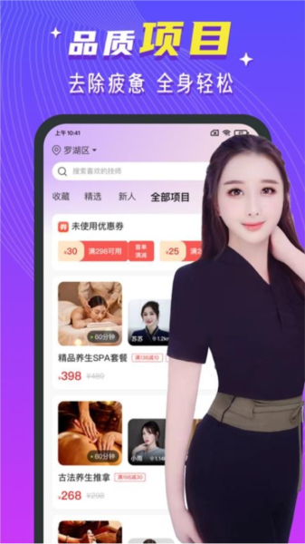 红牌到家