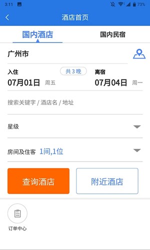 我出价