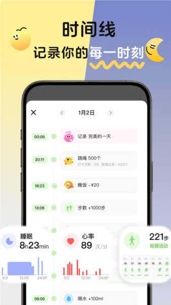 菜菜计划