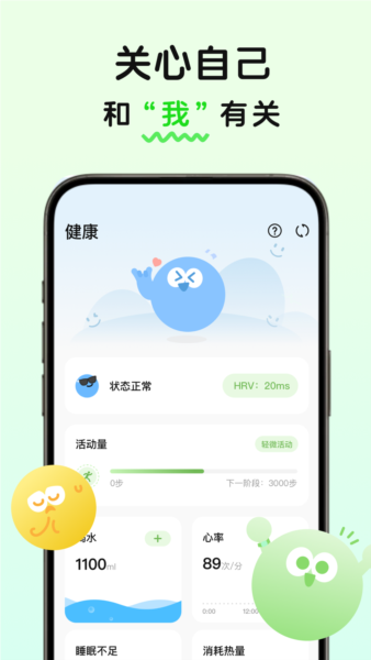 菜菜计划