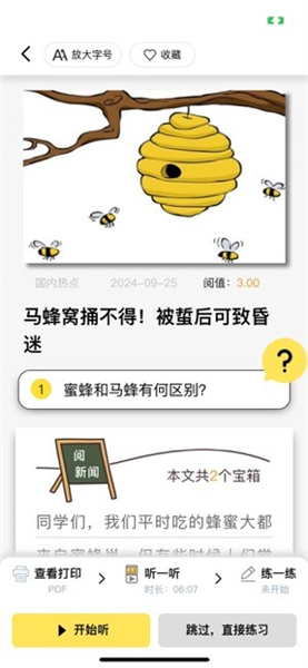 阅可以