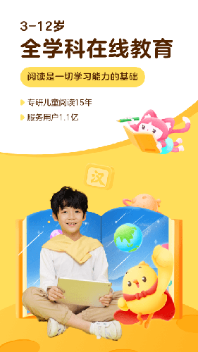 叫叫学院