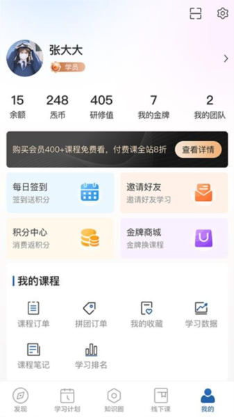 炁箴门