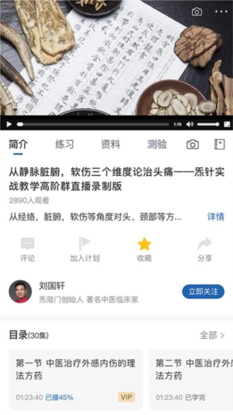 炁箴门