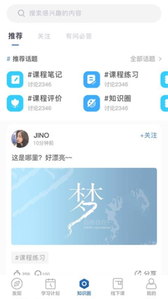 炁箴门