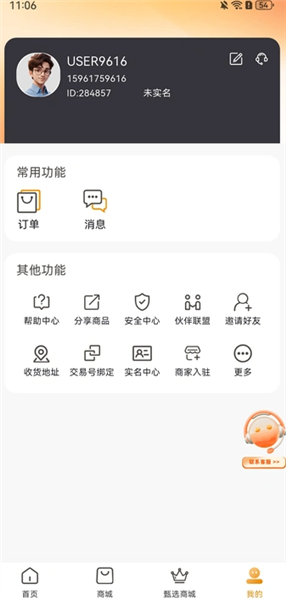 三牛汇选