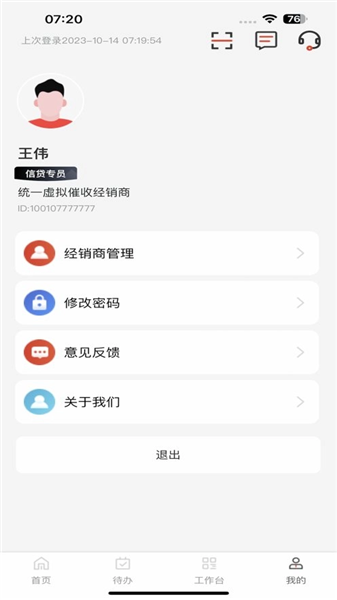 奇瑞汽金