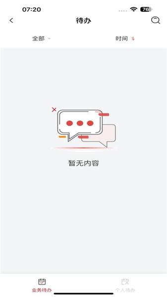 奇瑞汽金