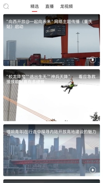 华龙网