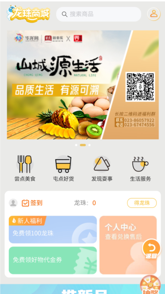 华龙网