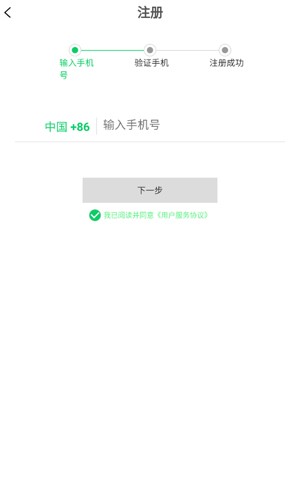 盘它云