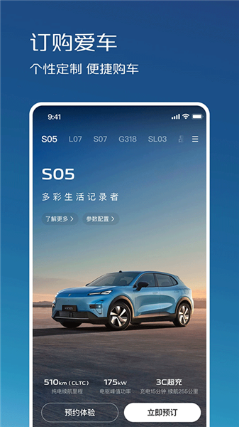 长安深蓝