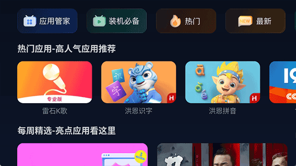 小柚市场
