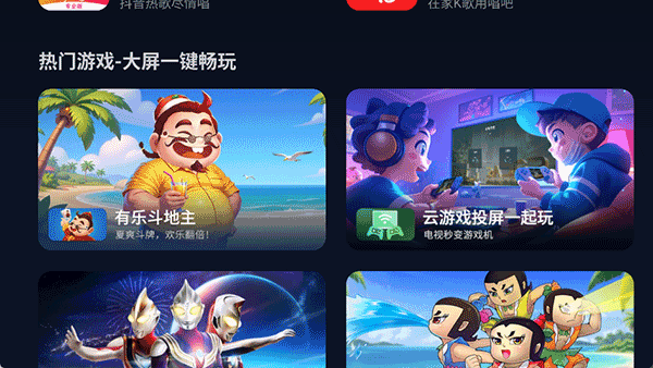 小柚市场