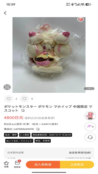 悠淘