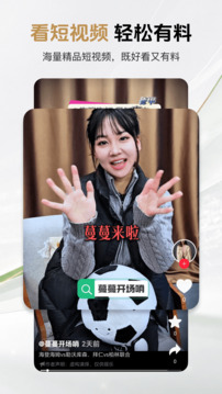 芝麻体育