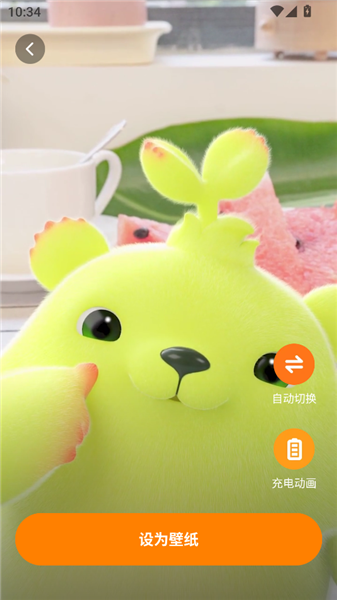 甜橙壁纸