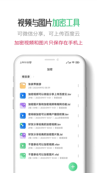 星密