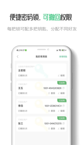 星密